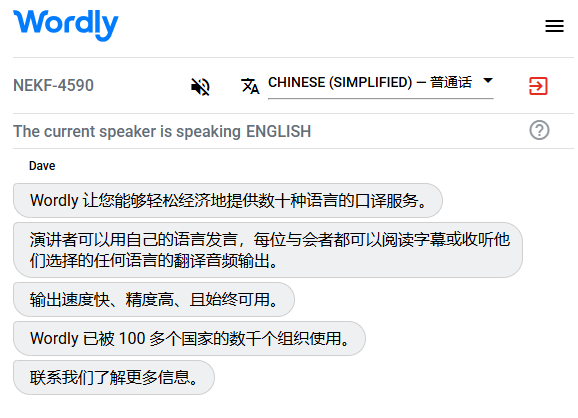 Example of a Chinese interpreter translating English to Chinese.