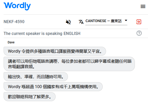 Example of a Cantonese interpreter translating English to Cantonese.
