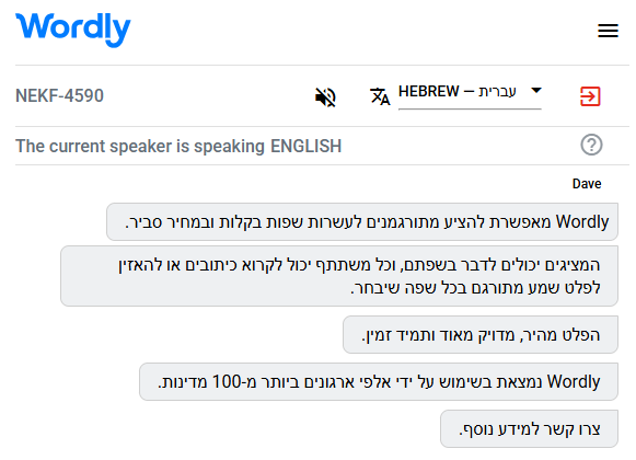 Example of a Hebrew interpreter translating English to Hebrew.