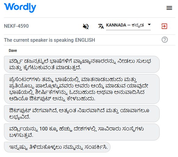 Example of a Kannada interpreter translating English to Kannada.