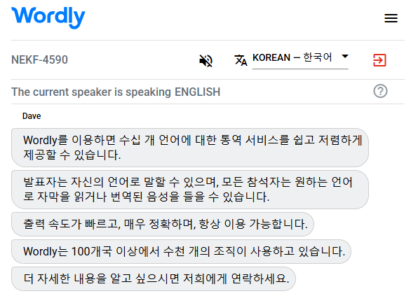 Example of a Korean interpreter translating English to Korean.