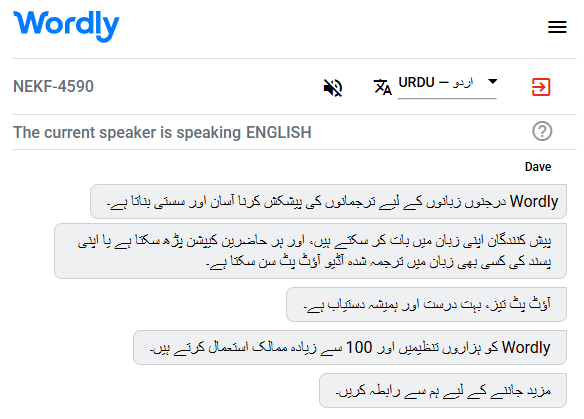 Example of a Urdu interpreter translating English to Urdu.
