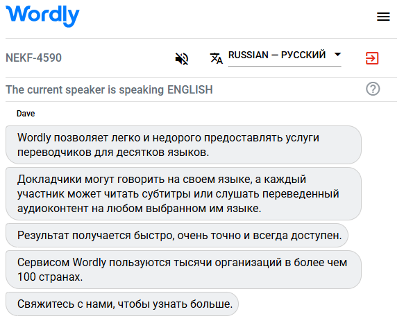 Example of a Russian interpreter translating English to Russian.