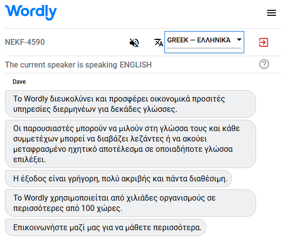 Example of a Greek interpreter translating English to Greek.