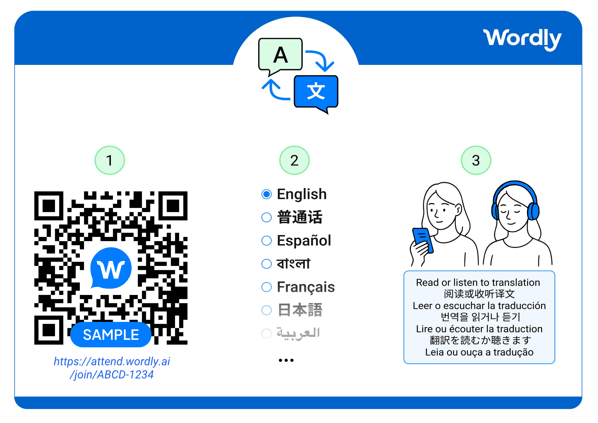 Attendee Instructions Sample