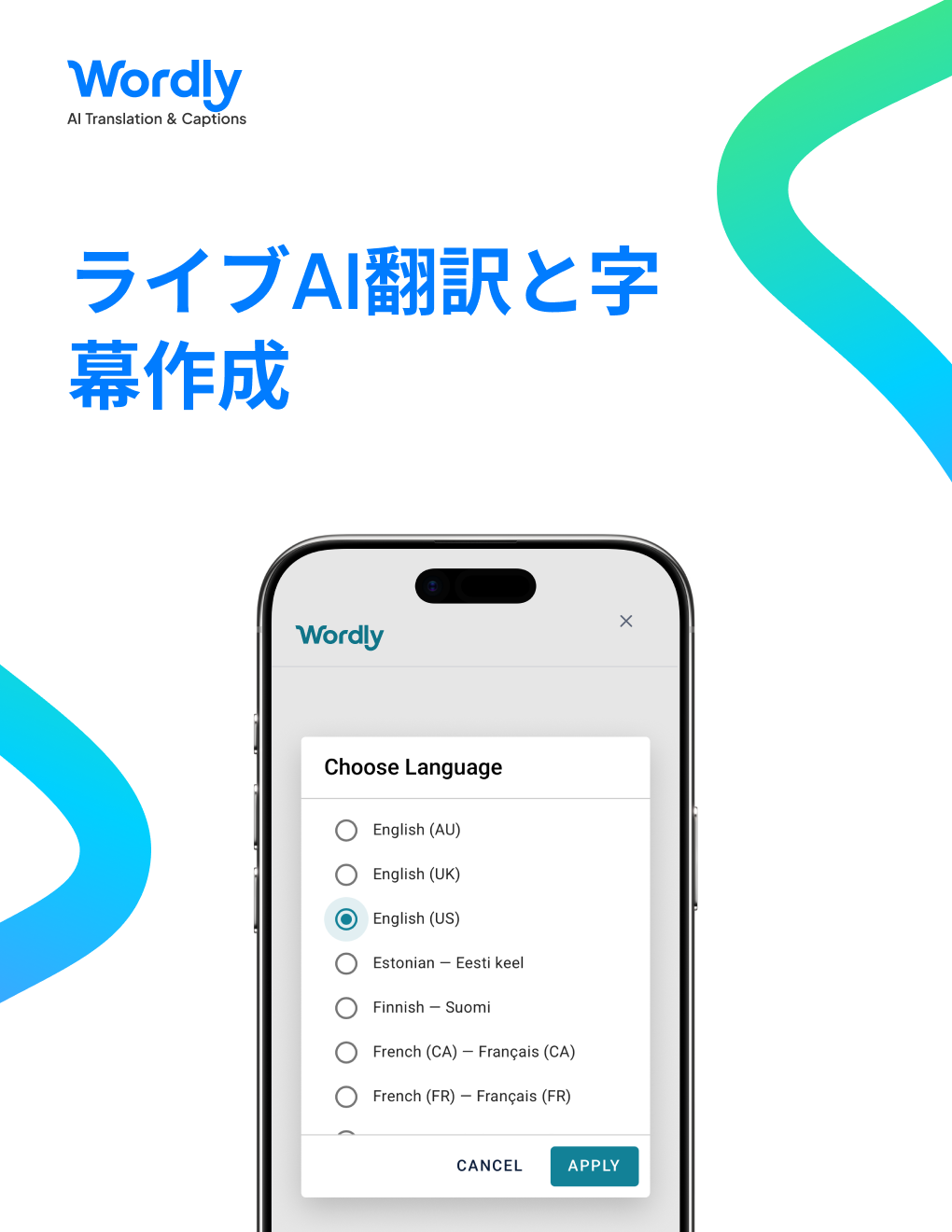ワーリー データシート