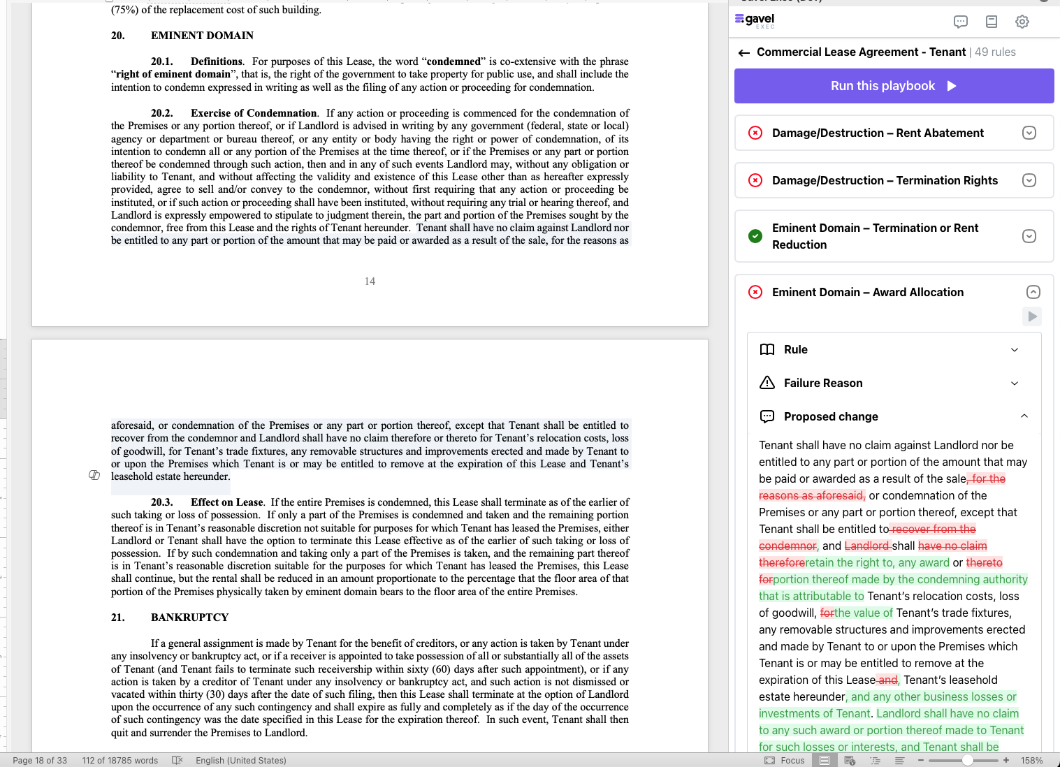 Gavel interface screenshot