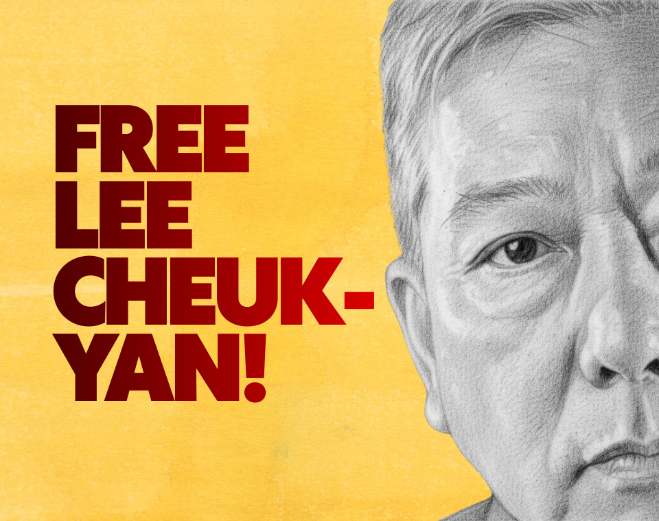 Free Lee Cheuk-yan: Human rights must be defended, not criminalised!