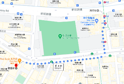 灣仔區好去處一：和昌大押