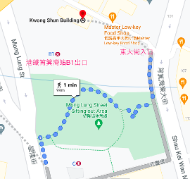 東區好去處一：筲箕灣東大街