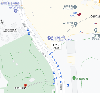 葵青好去處四：青衣公園