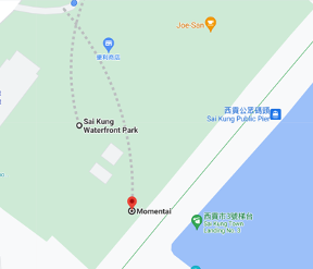 西貢好去處三：Momentai 無問題