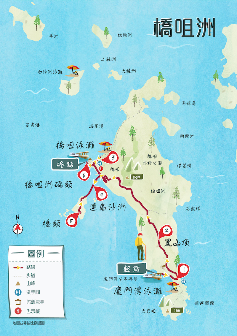橋咀島一日遊行程推薦