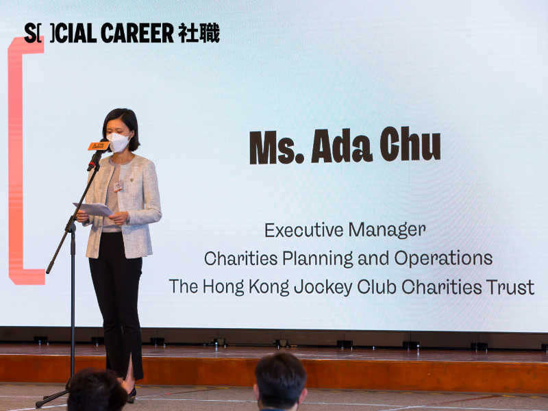 香港賽馬會慈善信託基金 Ada Chu