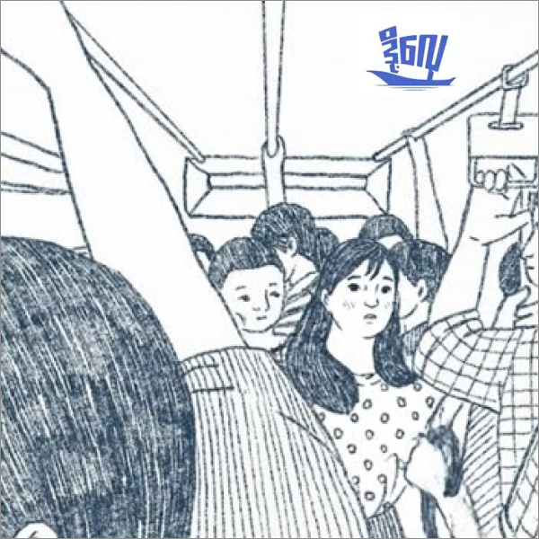 Sexual Harassment in Public — 16 Days of Activism