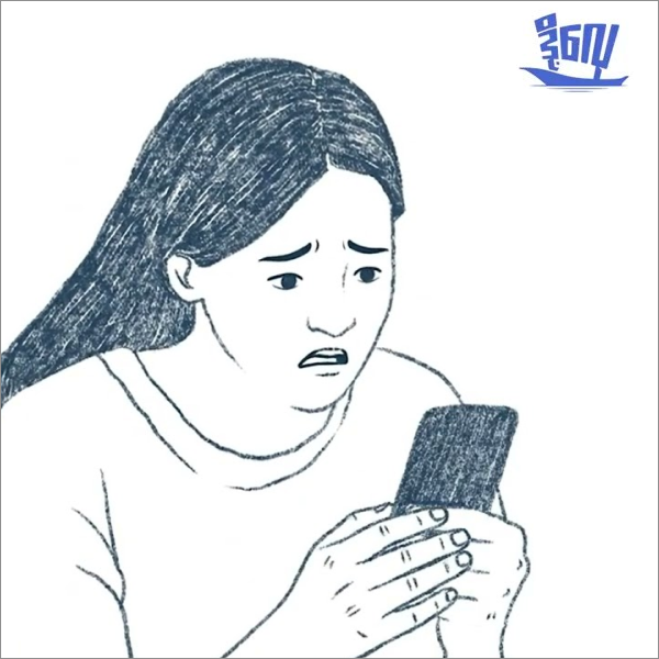 Online Abuse And Digital Safety — 16 Days of Activism