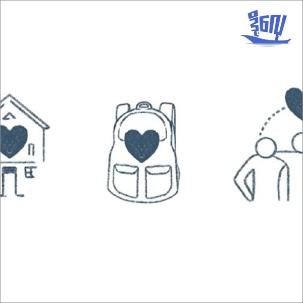 LGBTQIIA+ Communities and GBV — 16 Days of Activism