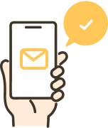 投稿受付メールを受信