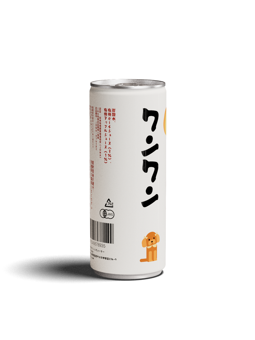 Back view of white aluminum can displaying vertical Japanese typography, technical product information, and regulatory details. Structured typographic grid utilizes negative space effectively while maintaining brand consistency through information architecture and iconography.