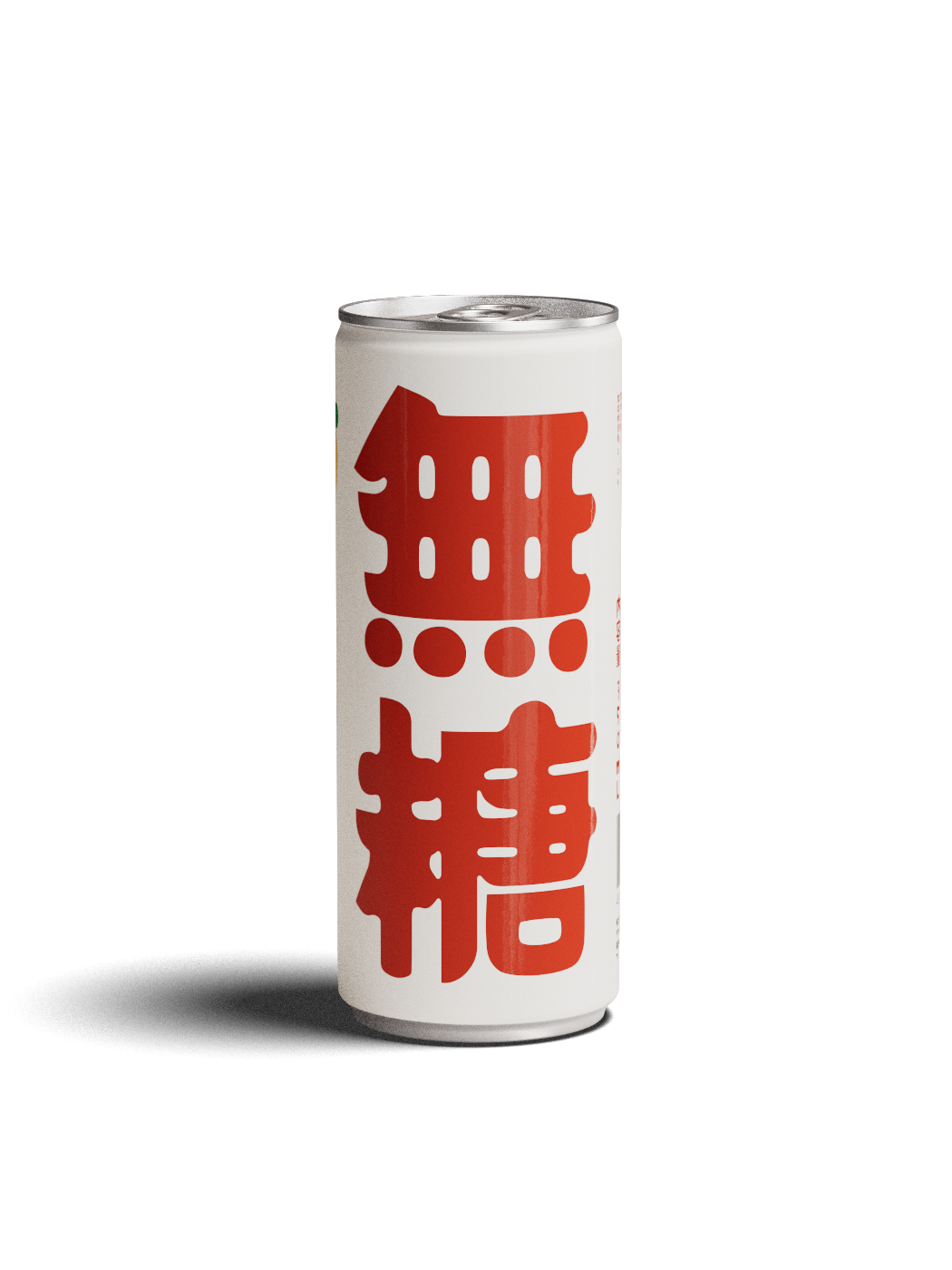 The front-facing perspective emphasizes the architectural quality of the kanji characters, showcasing their structural elegance against the cylindrical form. The refined typography demonstrates meticulous attention to stroke weight and proportional spacing, creating a powerful brand presence through typographic expression alone.