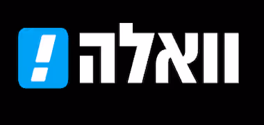 PRESS WALLA: Tal Ben Bassat New Hire