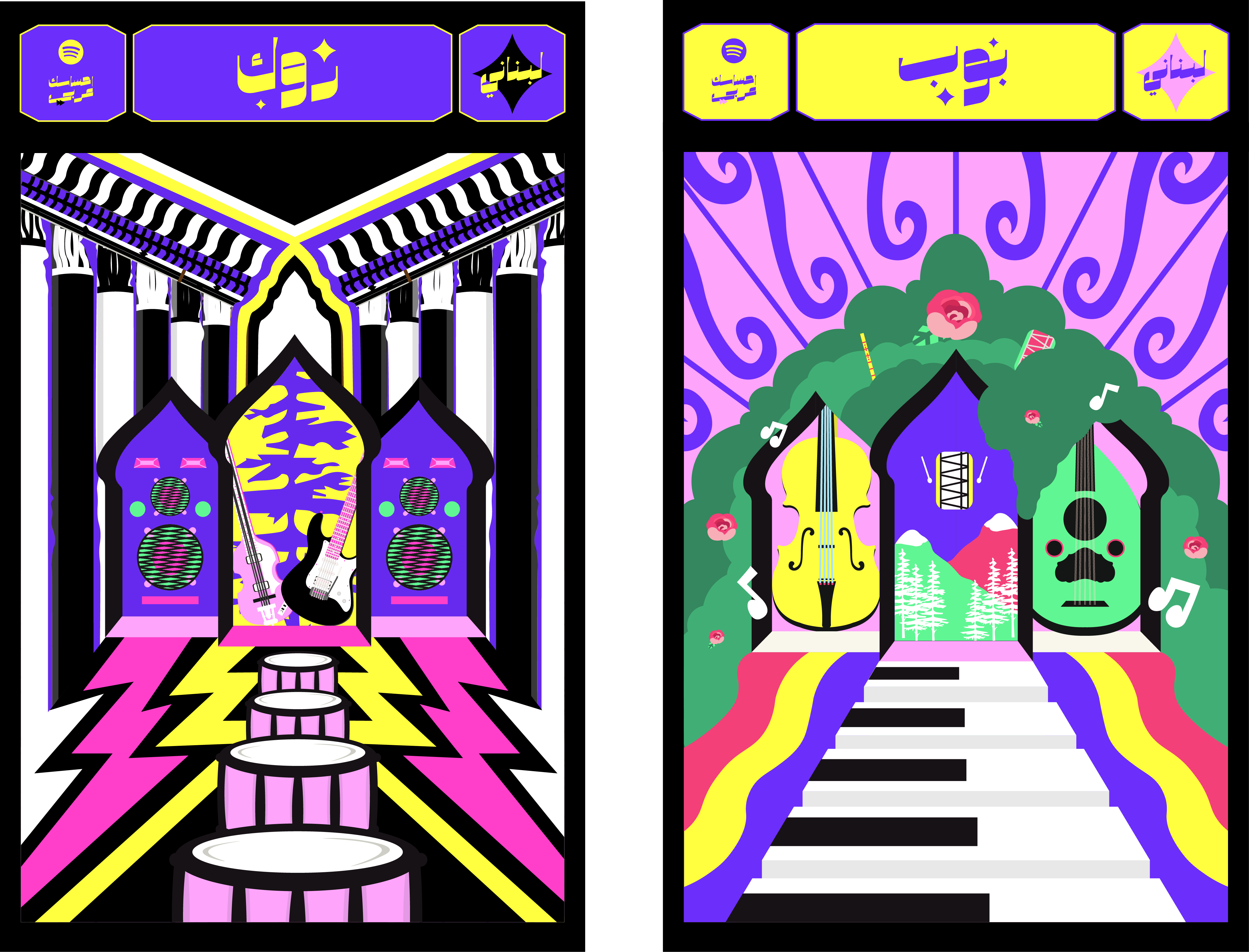 Lebanese genres posters