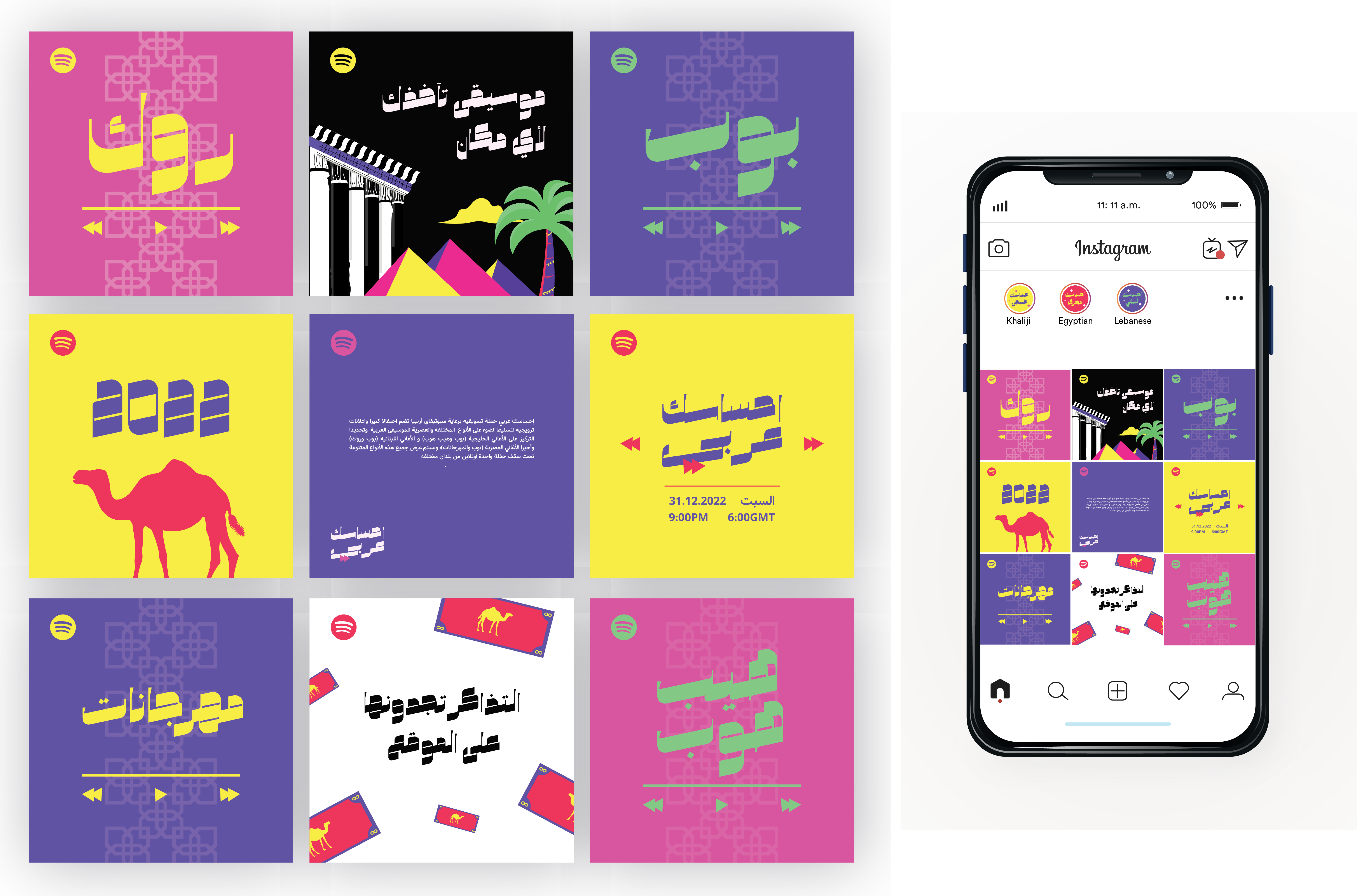 Lebanese genres posters