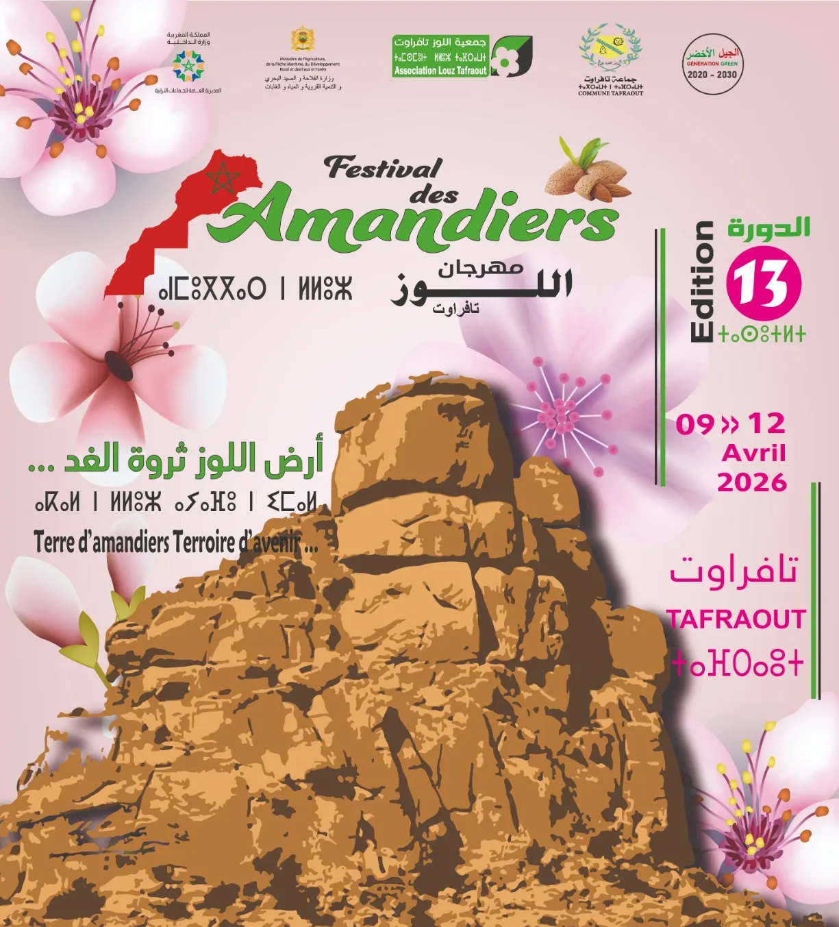 Festival des Amandiers de Tafraout 2026 : dates, programme, floraison et que voir ?