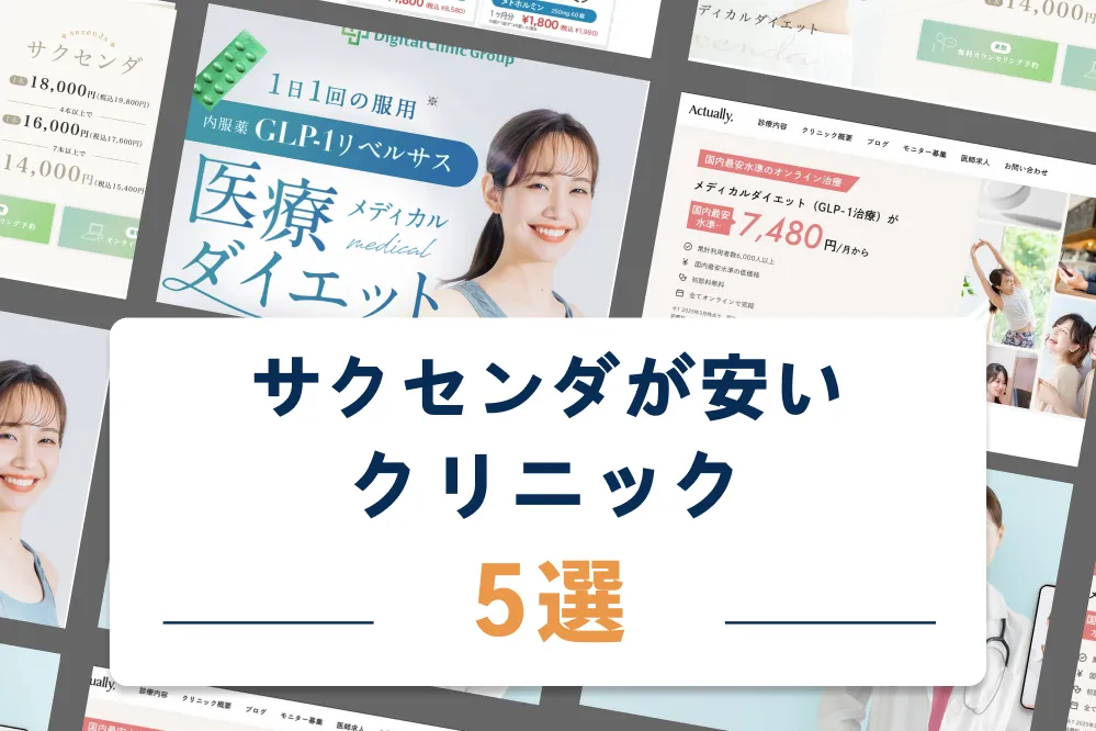EDに悩む男女