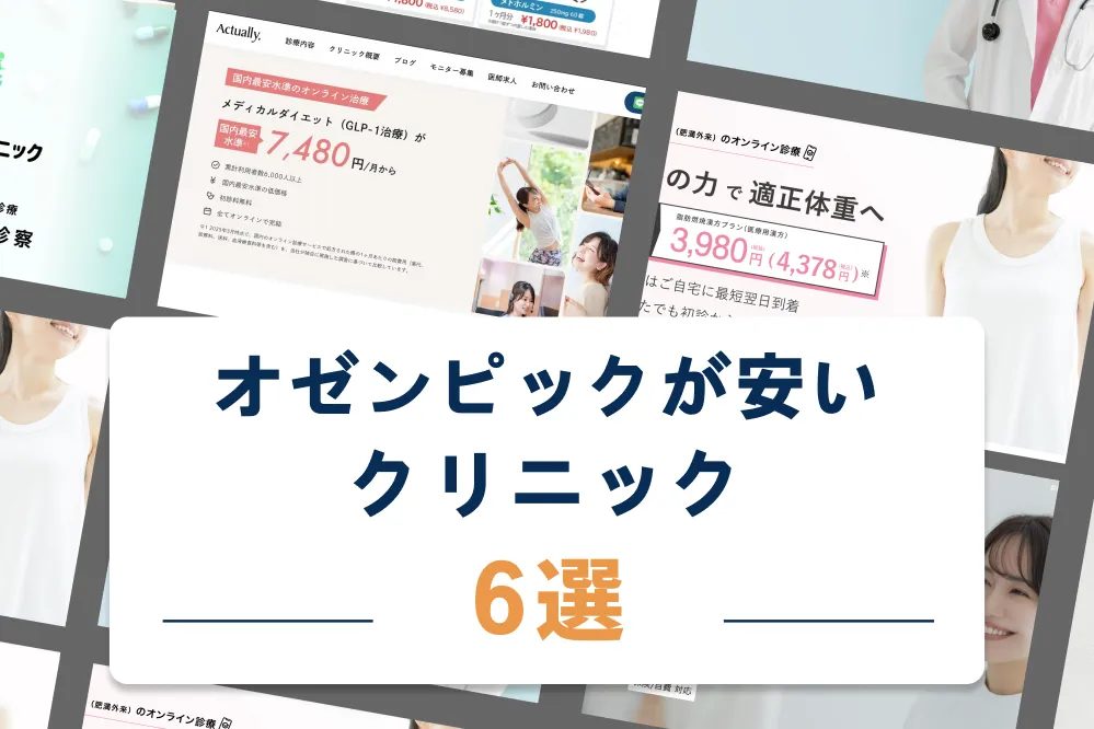 EDに悩む男女