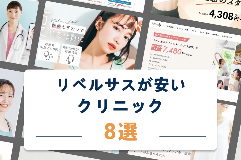 EDに悩む男女