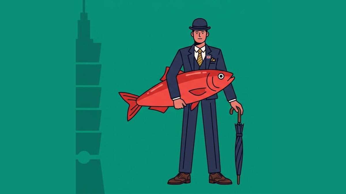 【商英行話解碼】Red herring 什麼意思呢?