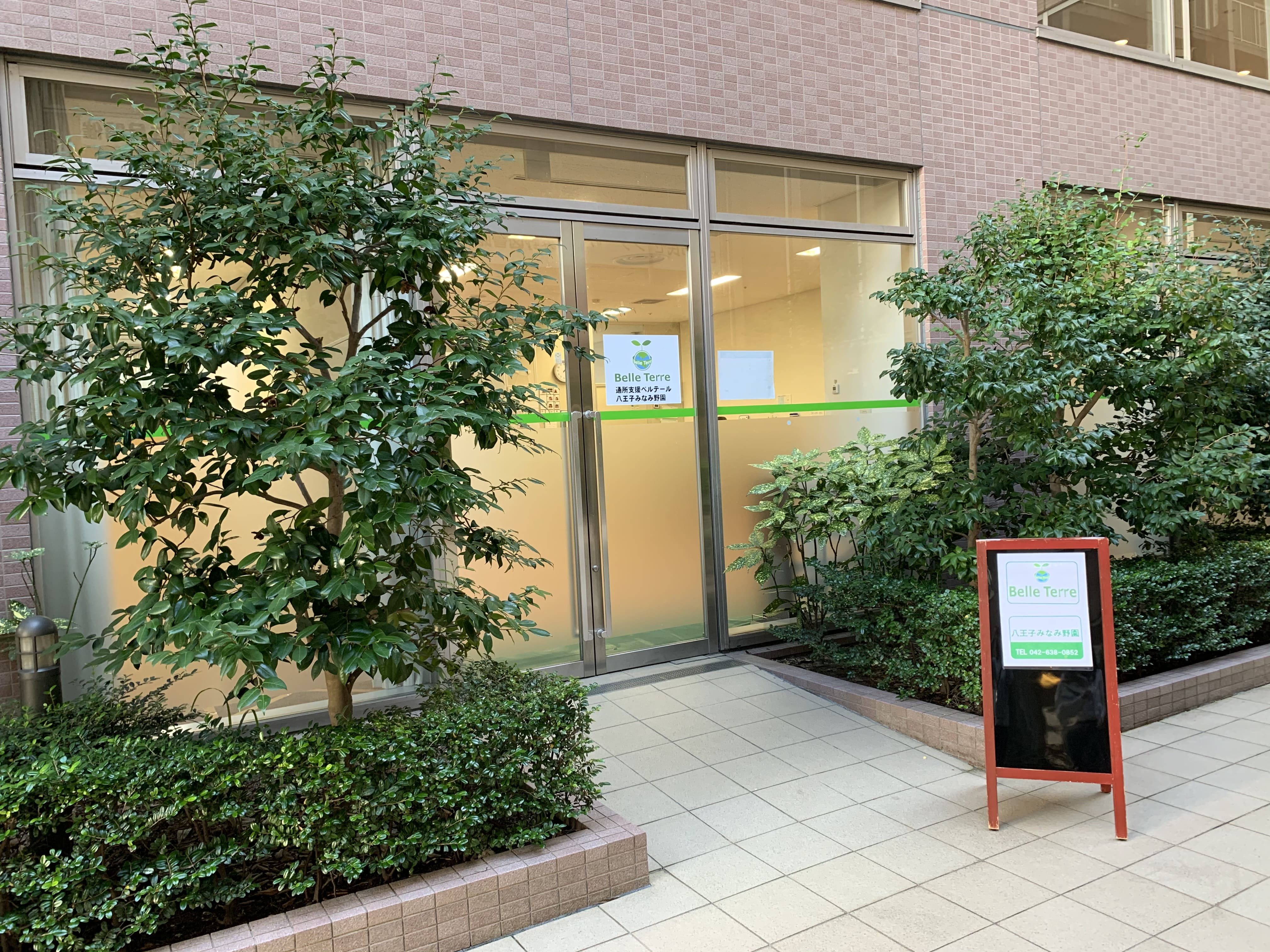 一般社団法人チャイルドライフ