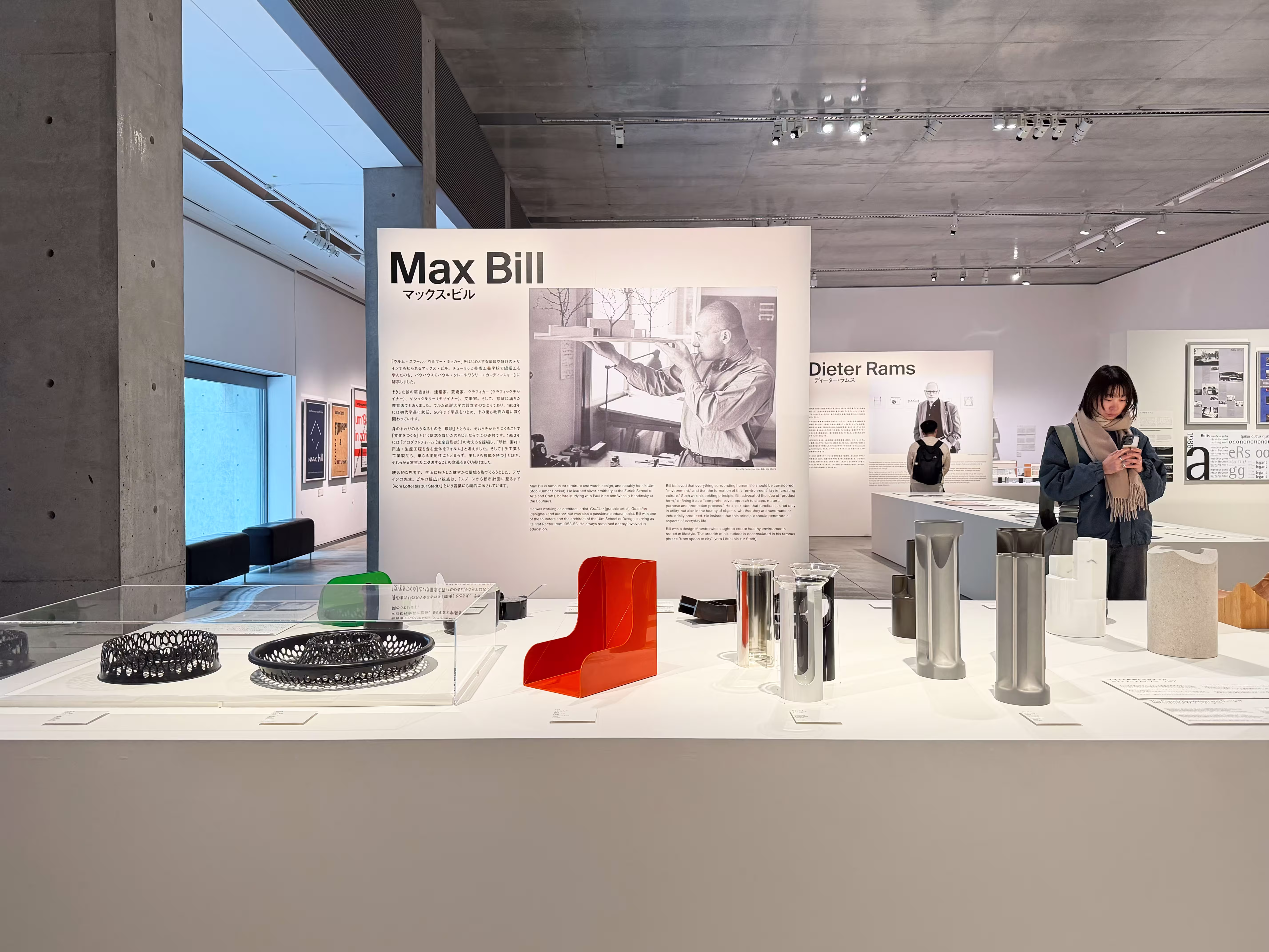 21_21 DESIGN SIGHT - The exhibition - Learning from Design Maestros