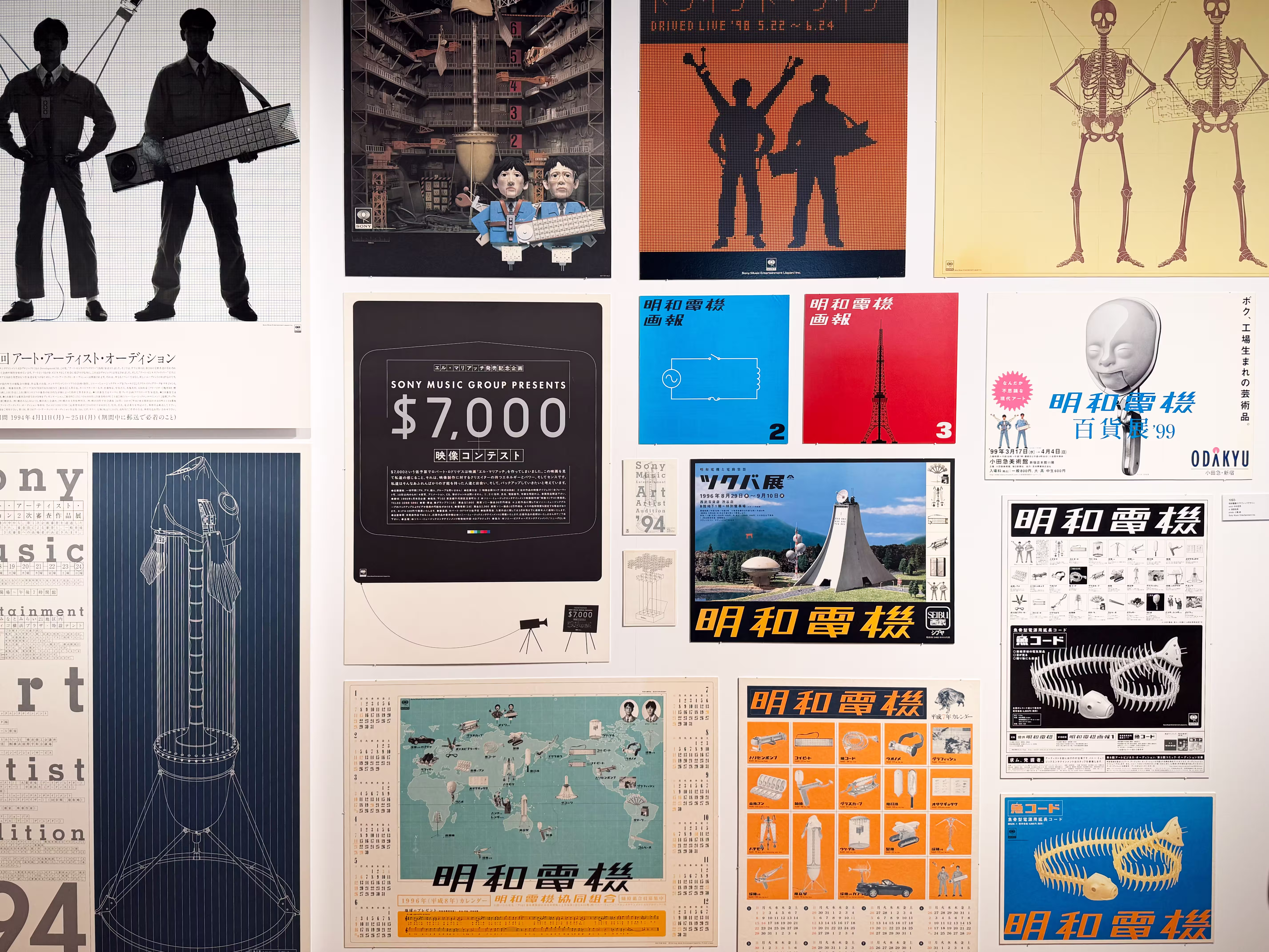 Ginza Graphic Gallery (GGG) -The exhibition: “Norio Nakamura on Graphic”.