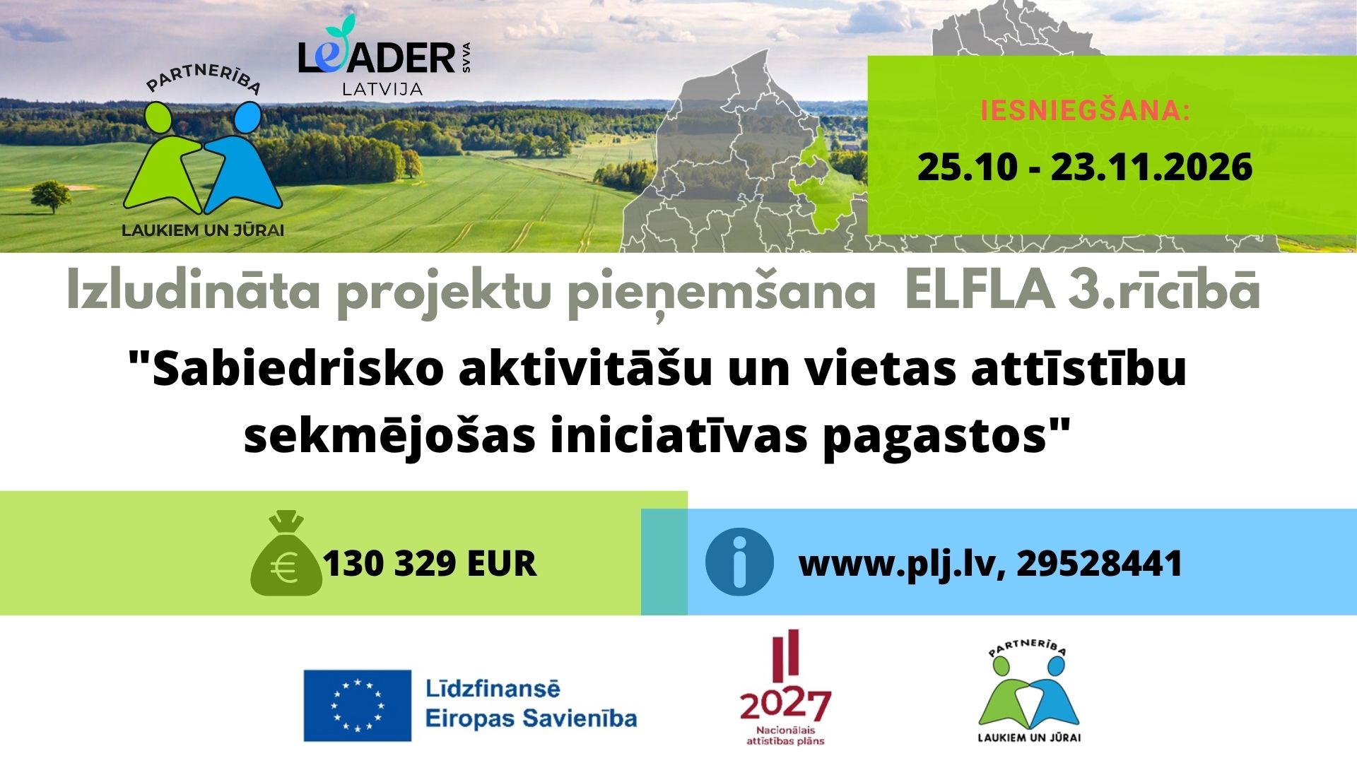Izsludinām projektu pieteikumu pieņemšanu ELFLA 3.rīcībā "Sabiedrisko aktivitāšu un vietas attīstību sekmējošas iniciatīvas pagastos"