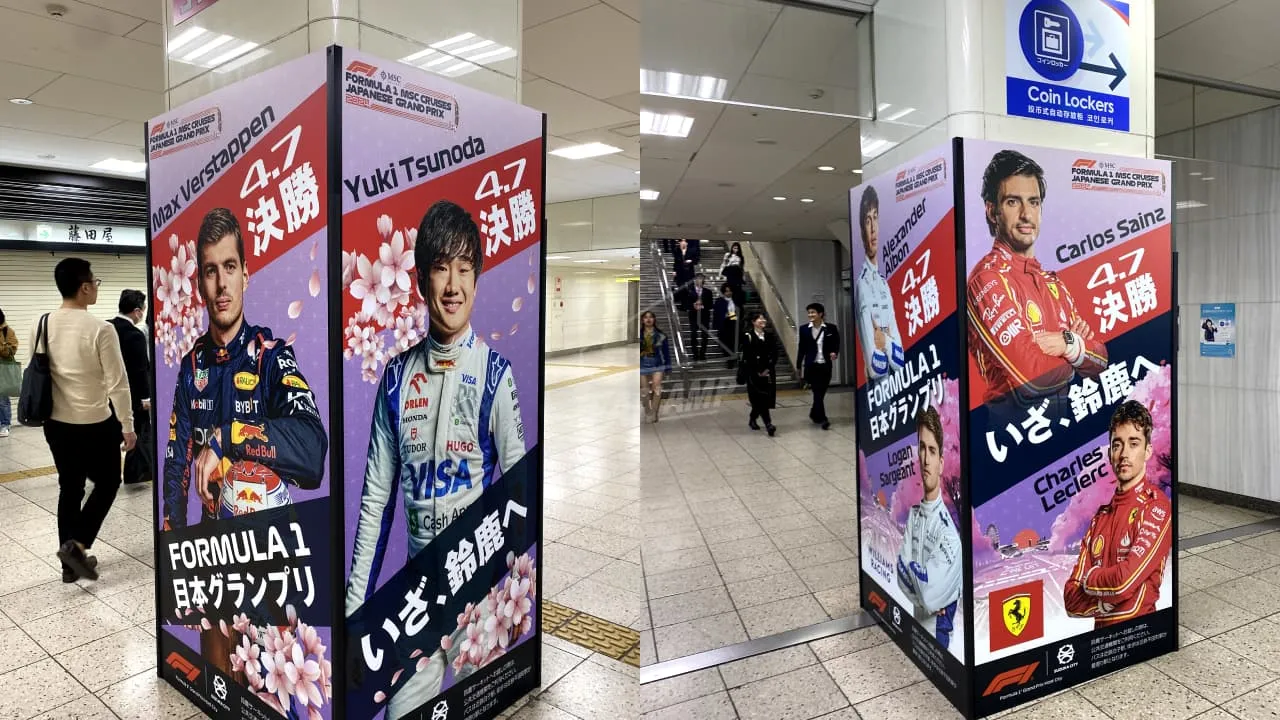 Kintetsu Nagoya Station