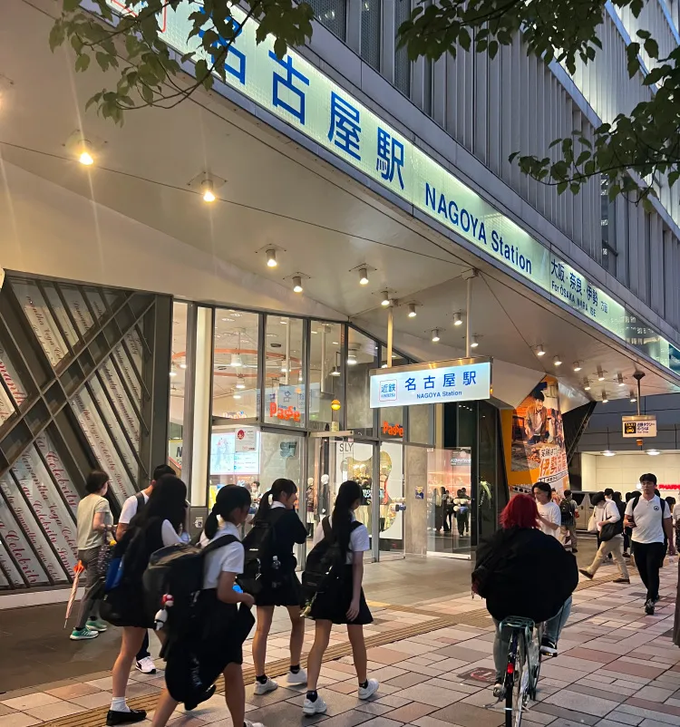 Nagoya Station