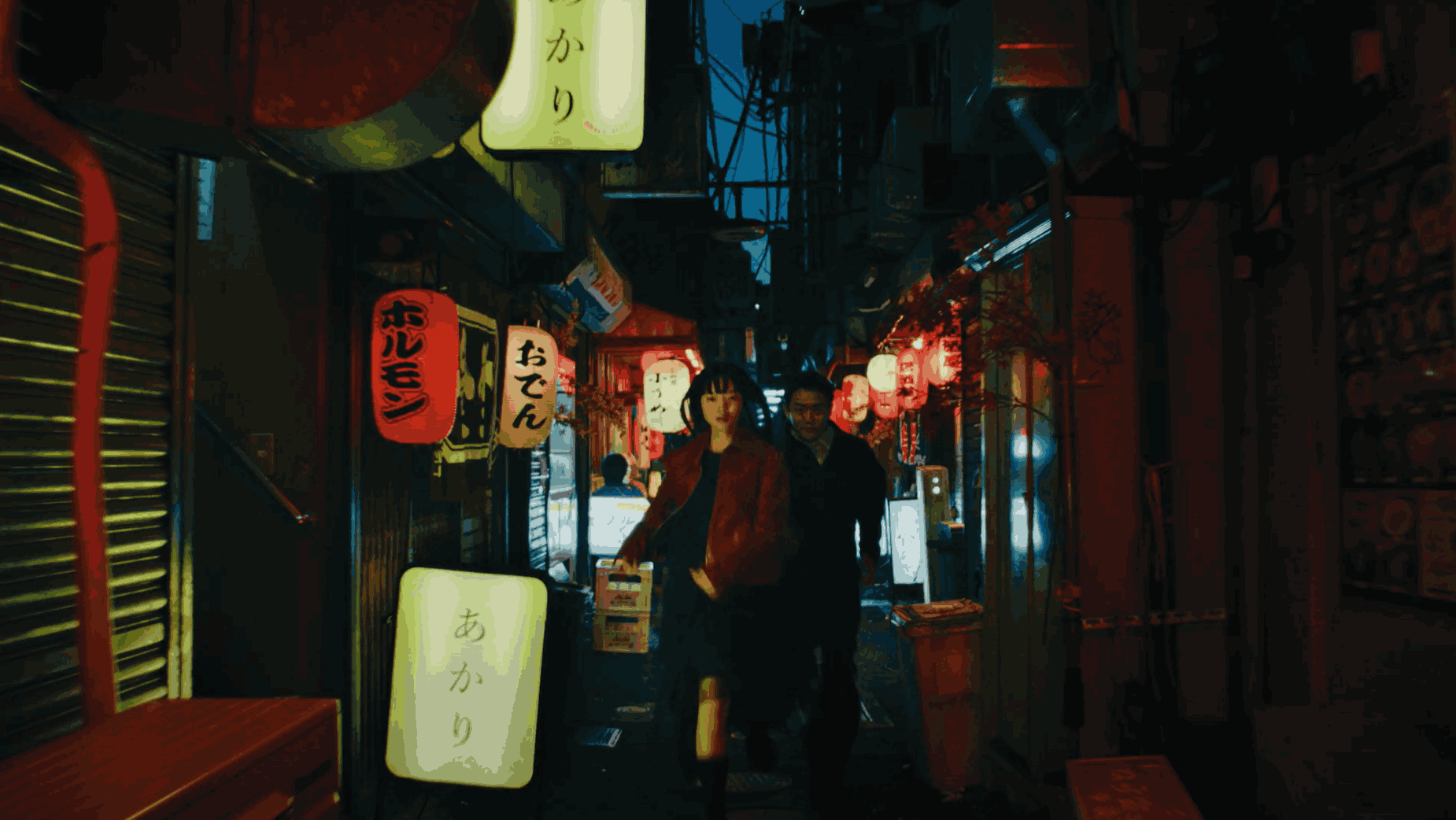 Asahi - Seek What Is Unique