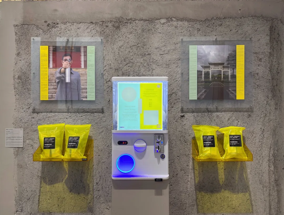 Boedi Widjaja, 字基：历史潜伏如丝, gumball machine and screen on a concrete wall