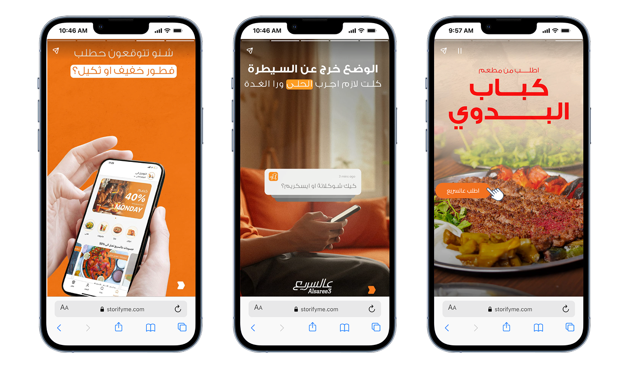 the example of StorifyMe in app stories