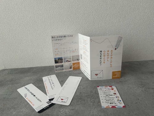 チラシや名刺など