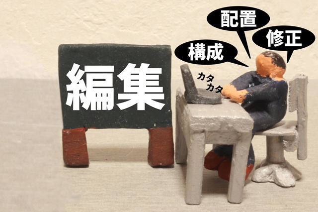 本を出すために知っておきたい出版社の役割