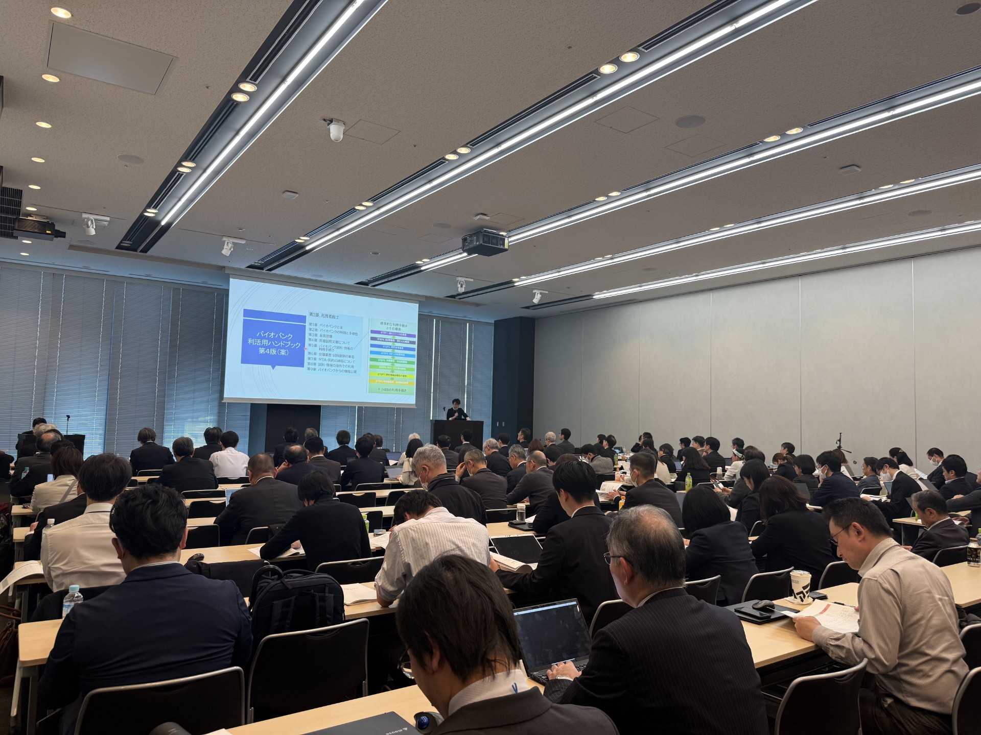 ID64824