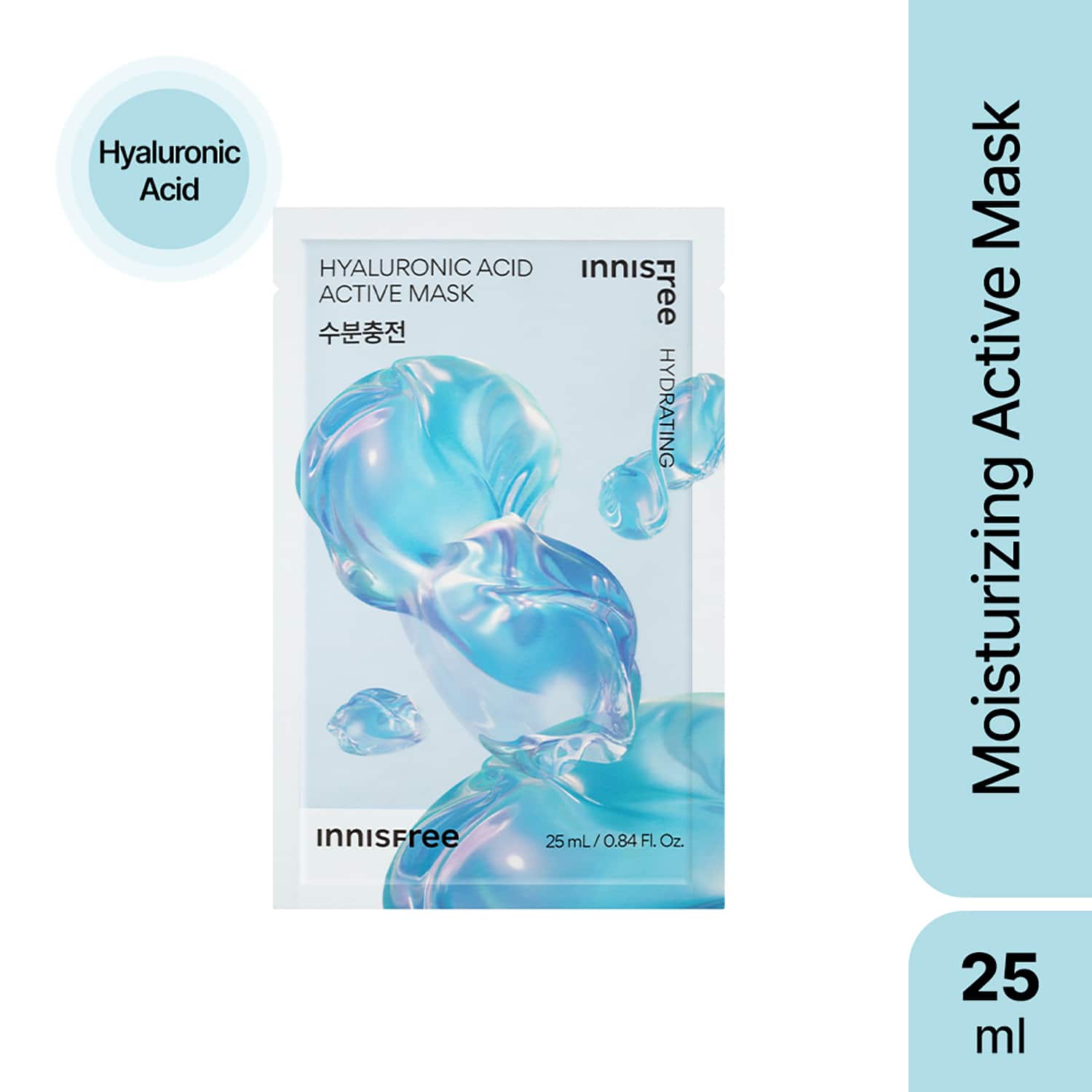 Innisfree Hyaluronic Acid Active Mask (25 ml)