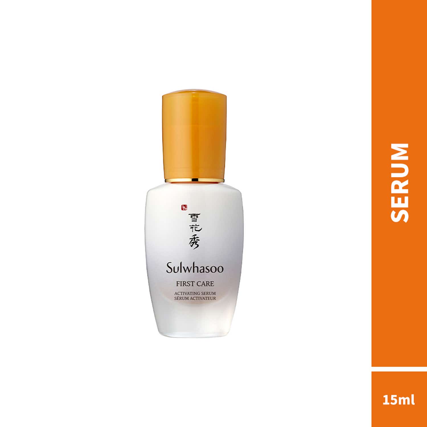 Sulwhasoo First Care Activating Serum (15ml)
