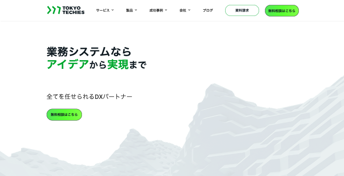 Tokyo Techies株式会社 logo