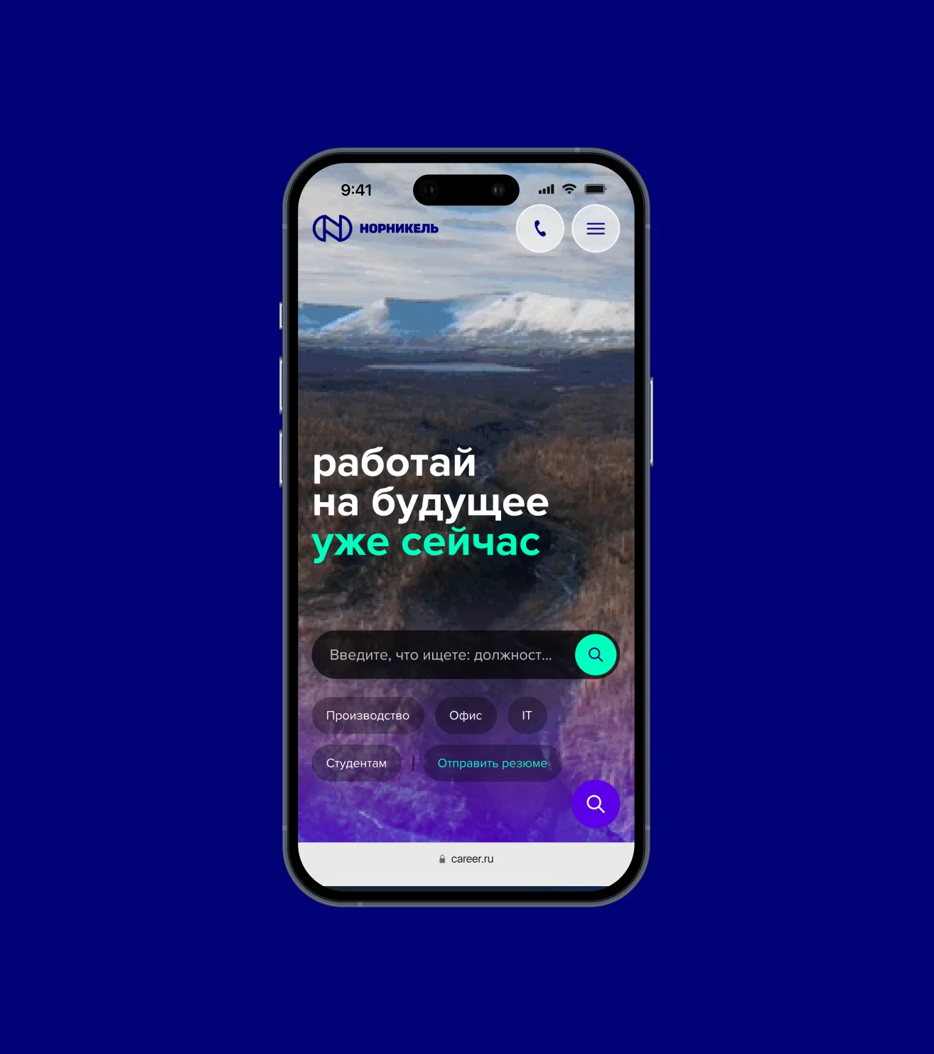 От найма до удержания: как заставить корпоративные ценности работать