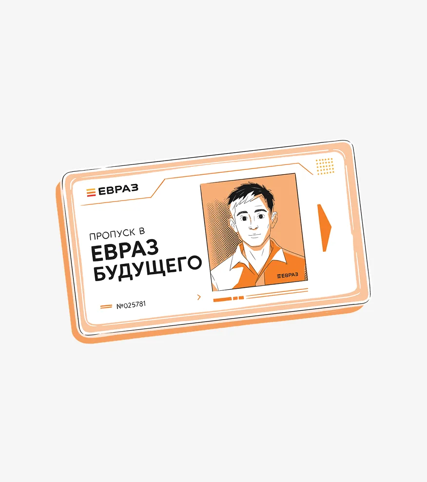 Как вовлечь сотрудников компании в стратегию без скучного обучения