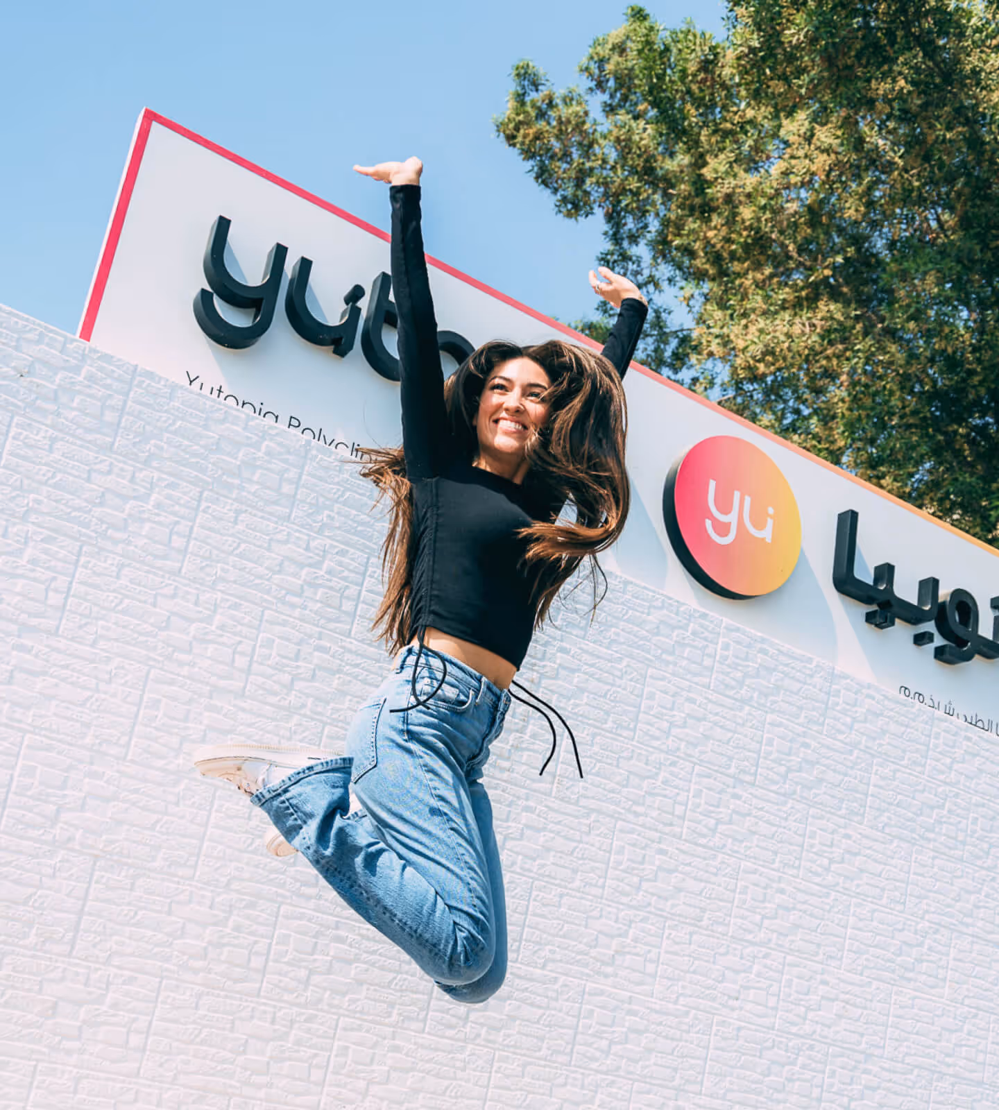 Ozone Therapy Yutopia Clinic Dubai Steam